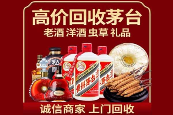 成都诚信回收奔富