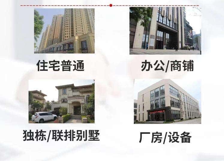 成都抵押房产贷款